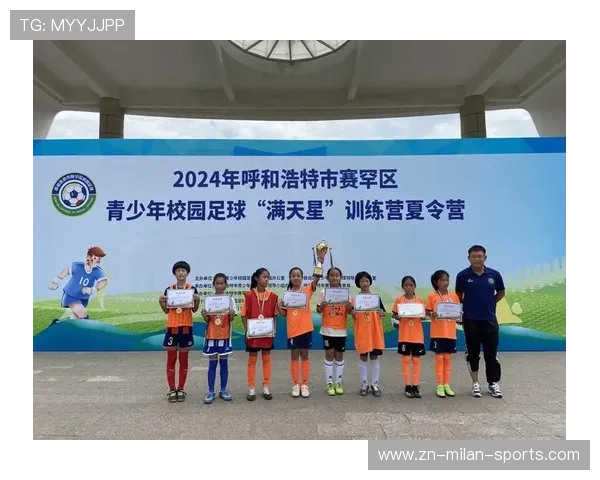 球员在青少年训练营担任导师助力后备力量培养